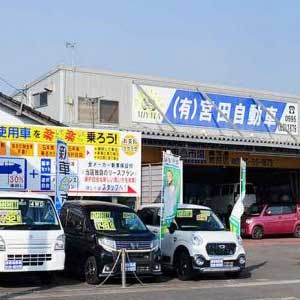 どこよりも高価買取いたします!
